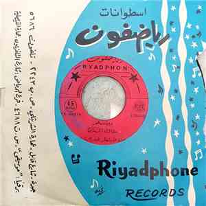 طلال مداح - ويش هو download free