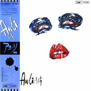 アンリ菅野 - Anli: いち download free
