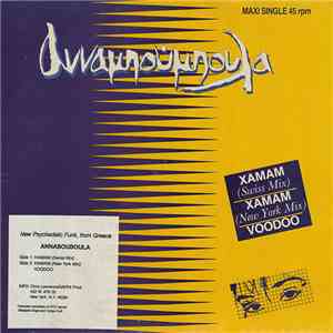 Annabouboula - Hamam download free