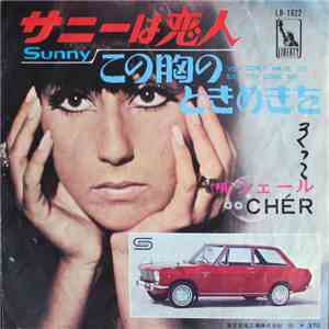 Chér - Sunny / You Don't Have To Say You Love Me download free