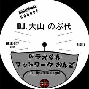 D.J.大山のぶ代 - ドラえもんFootwork音頭 download free