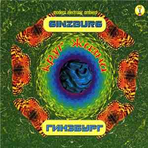Ginzburg - Circle Of Life - Modern Electronic Ambient download free