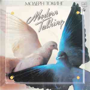 Модерн Токинг - Ready For Romance download free
