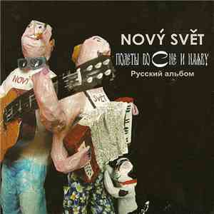 Nový Svět - The Flies In Dreams And Reality download free