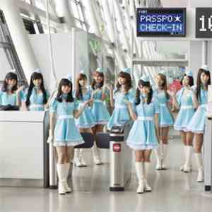 Passpo - Check-in download free