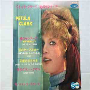 Petula Clark - This Is My Song + 3 download free