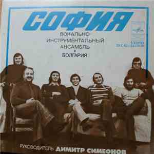 София , Руководитель Димитр Симеонов - Рок-Н-Ролл download free