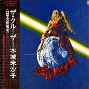 本城未沙子 - The Cruiser download free