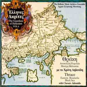Έλληνες Ακρίτες - The Guardians Of Hellenism Vol.6 - Θράκη download free