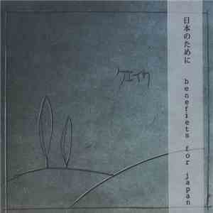 Various - 日本のために - Benefiets For Japan download free